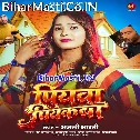 Piyawa Mor Piyakara