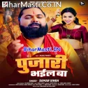 Piyawa Take Na Duwari Ho Pujari Bhail Ba  