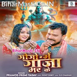 Piyela Balamua Ho GoGo Me Ganja Bhar Ke