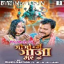 Piyela Balamua Ho GoGo Me Ganja Bhar Ke