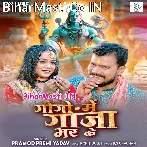 Piyela Balamua Ho GoGo Me Ganja Bhar Ke.mp3