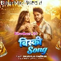 Piyelu Bisky Ki Lelu Ram Ho Lagata Ankhiya Nasa Me