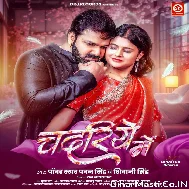 Pochhiye Nu Dela Chadariye Me (Hit Matter)