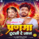 Pranma Tutatau Re Jaan