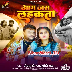 Puara Ke Aag Jas Lahkata