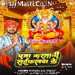Puja Karatani Baba Rifalwa Ke.mp3