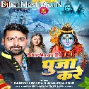 Puja Kare Aail Badu Ki Bajaar Dhaniya