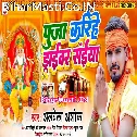 Puja Karihe Driver Saiya Stan Me Sakhi