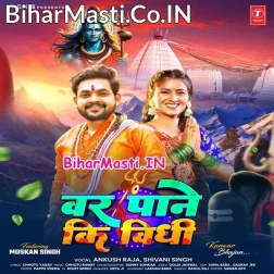 Puja Kariye Dil Se Aa Sughar Var Paiye Ji (Hit Matter)