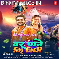 Puja Kariye Dil Se Aa Sughar Var Paiye Ji (Hit Matter)