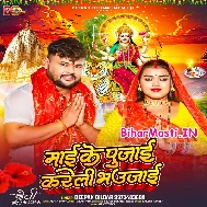 Puja Ke Thali Sajai Aai Hai Hato Ji Hamari Bhaujai Aai Hai