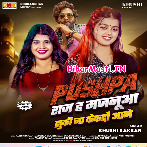 Pushpa Raj Ha Majanua Jhuke Na Kekaro Aage
