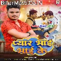 Pyar Bhai Bhai Ke