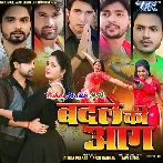 Pyar Dilwa Se Dihali Uchhal Ae Rani Dil Se Catch Kala Ho