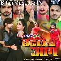 Pyar Dilwa Se Dihali Uchhal Ae Rani Dil Se Catch Kala Ho