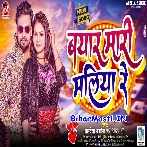 Pyar Ke Chakar Me Lage Jaan Mari Maliya Re.mp3