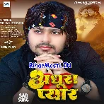 Pyar Ke Pahila Akshar Adhura Bate.mp3