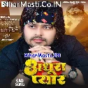 Pyar Ke Pahila Akshar Adhura Bate