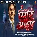 Pyar Ke Pahila Pa Akshar Adhura Hola