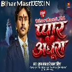 Pyar Ke Pahila Pa Akshar Adhura Hola.mp3