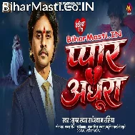 Pyar Ke Pahila Pa Akshar Adhura Hola