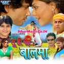 Pyar Ki Kasam