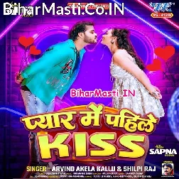 Pyar Me Pahile Kiss Hola (Hit Matter)