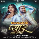 Pyar Na Hoi Kehu Se