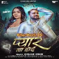 Pyar Na Hoi Kehu Se