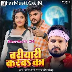 Pyar Na Karab Ta Bariyari Karba Ka.mp3