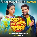 Pyar Ta Pyar Ha Bukharo Na Deb (Hit Matter).mp3