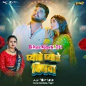 Pyare Pyare Piyawa Ke Pyari Pyari Batiya Ho