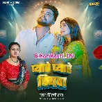 Pyare Pyare Piyawa Ke Pyari Pyari Batiya Ho