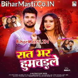 Raat Bhar Humchaile  