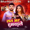 Raat Bhar Humchaile  