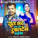 Raat Bhar Jara Ke Lalten Saiya Lage Ki Udaiba Plane Saiya.mp3