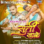 Raat Bhar Ke Khela Rahe Palang Se Chhita Gaile (Hit Matter).mp3