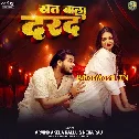Raat Wala Darad Abhi Gail Naikhe (Hit Matter)