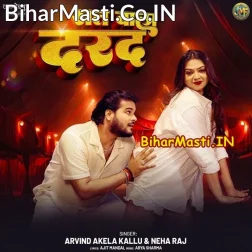 Raat Wala Darad Abhi Gail Naikhe (Hit Matter)
