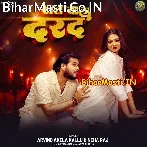 Raat Wala Darad Abhi Gail Naikhe (Hit Matter).mp3