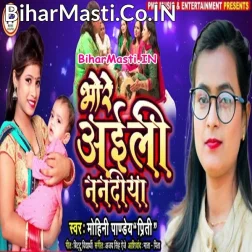 Raate Me Bhaile Nand Lal Ho Bhore Aaili Nandiya