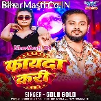 Ragda Hamar Wala Jadi Badi Fayda Kari.mp3