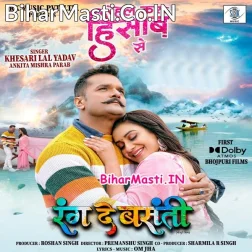 Rahal Kara Tani Hisab Se Ho Tu Badu Aaj Kal Bada Sawab Pe Ho