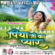 Rahe Sindur Ki Lali Barkarar Salamat Rahe Piya Ji Ka Pyar