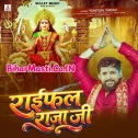 Raifal Raja JI