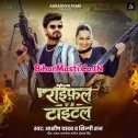 Raifalwa Se Khatarnak Titlewa Hai Re Pagali