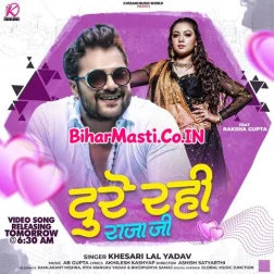 Raja Bate Umar Ladkaiya Wala Muwaiye Deba Dj