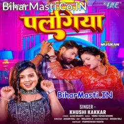 Raja Churur Churur Karata Palangiya Na