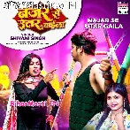 Raja Hamara Najar Se Utar Gaila.mp3