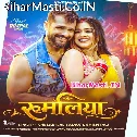 Raja Jaan Mare Rumaliya Me Has Ke (Hit Matter)